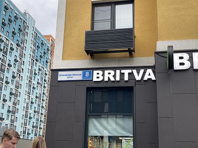 Купить квартиру г Москва, ул Производственная, д 8 к 2 20990000 рублей