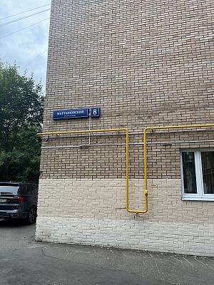 Купить квартиру г Москва, Мартыновский пер, д 8 19000000 рублей