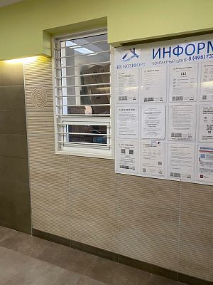 Купить квартиру г Москва, Электролитный пр-д, д 16 к 2 29500000 рублей