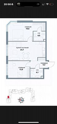 Купить квартиру г Москва, ул Василия Ланового, д 5 42700000 рублей