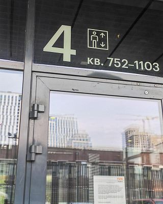 Купить квартиру г Москва, ул Озёрная, д 44 15500000 рублей