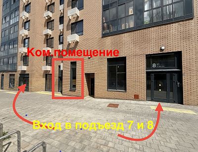 Снять в аренду помещение свободного назначения г Москва, Очаковское шоссе, д 7 150000 рублей