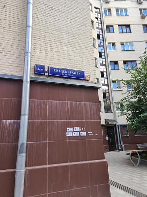 Купить квартиру г Москва, пер Сивцев Вражек, д 15/25 74900000 рублей