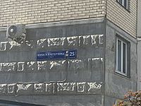 Купить квартиру г Москва, ул Бориса Пастернака, д 25 23000000 рублей