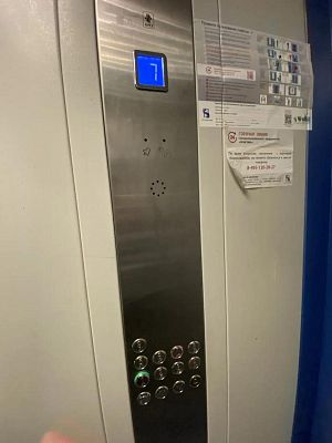 Купить квартиру г Москва, Фрунзенская наб, д 48 54000000 рублей