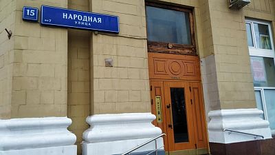 Купить квартиру Москва, ЦАО, р-н Таганский, Народная ул., 15/1 32700000 рублей