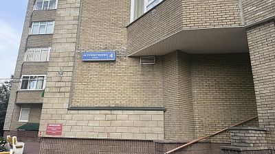 Купить квартиру г Москва, ул Островитянова, д 4 40000000 рублей