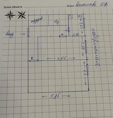 Купить квартиру г Москва, Саввинская наб, д 19 стр 1А 41900000 рублей