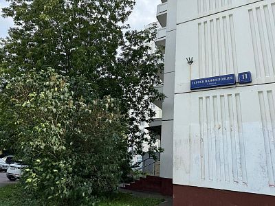 Купить квартиру г Москва, ул Героев Панфиловцев, д 11 к 1 21400000 рублей