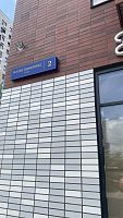 Купить квартиру г Москва, ул Малое Понизовье, д 2 13000000 рублей