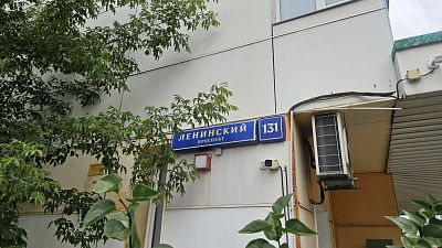 Купить квартиру г Москва, Ленинский пр-кт, д 131 19500000 рублей