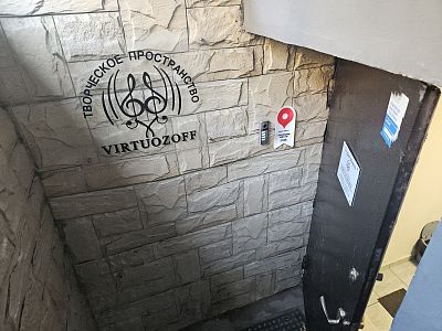 Снять офис г Москва, ул Студенческая, д 26 80000 рублей