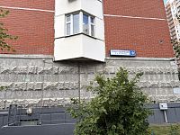 Купить квартиру г Красногорск, пгт Путилково, Спасо-Тушинский б-р, д 9 11700000 рублей