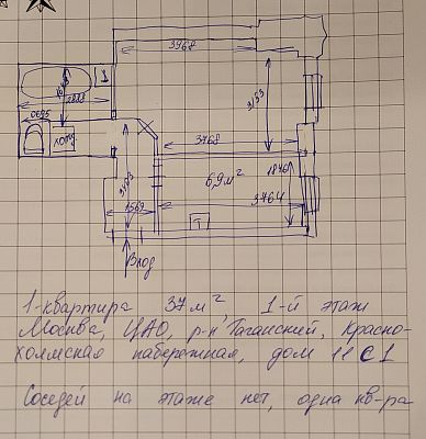 Купить квартиру Москва, ЦАО, р-н Таганский, Краснохолмская наб., 11С1 16900000 рублей