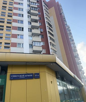 Купить квартиру г Москва, ул Советской Армии, д 17/52 28500000 рублей