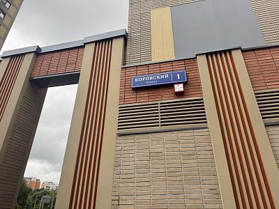 Купить квартиру г Москва, Боровский пр-д, д 1 25000000 рублей