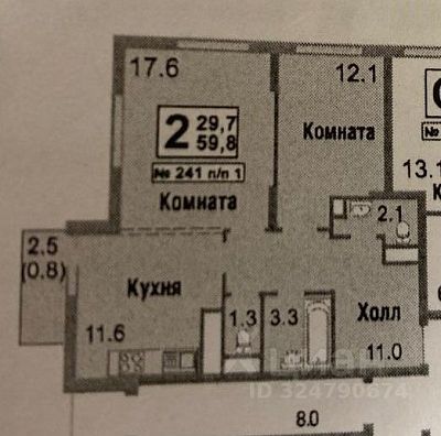 Купить квартиру г Москва, ул Бибиревская, д 4А 17300000 рублей