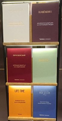 Купить квартиру г Москва, Электрический пер, д 1 152240000 рублей