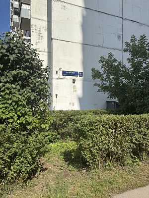 Купить квартиру г Москва, Боровское шоссе, д 44 к 1 20400000 рублей