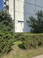Купить квартиру г Москва, Боровское шоссе, д 44 к 1 20400000 рублей