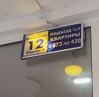 Купить квартиру г Москва, Новоясеневский пр-кт, д 12 к 1 22500000 рублей