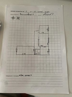 Купить квартиру г Москва, ул Васильевская, д 4 45000000 рублей
