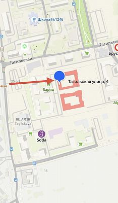 Снять в аренду помещение свободного назначения Москва, Тагильская улица, 4 250000 рублей