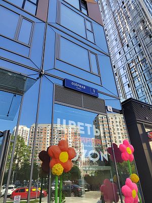 Купить квартиру г Москва, ул Озёрная, д 1 к 2 35900000 рублей