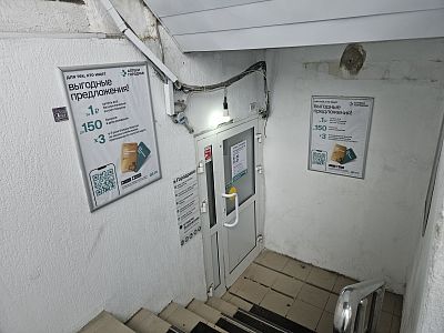 Снять в аренду помещение свободного назначения г Москва, ул Большая Дорогомиловская, д 1 100000 рублей
