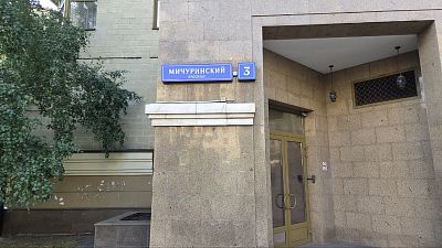 Купить квартиру г Москва, Мичуринский пр-кт, д 3 82900000 рублей
