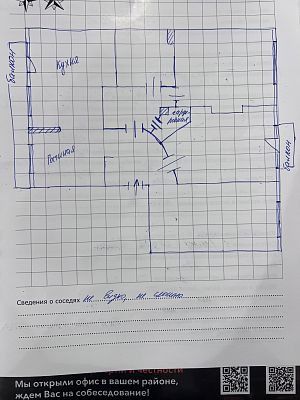 Купить квартиру г Москва, Гончарная наб, д 3 стр 5 90000000 рублей