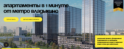 Купить помещение свободного назначения г Москва, Сигнальный пр-д, д 12 60000000 рублей