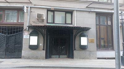 Купить квартиру г Москва, Большой Гнездниковский пер, д 10 43000000 рублей