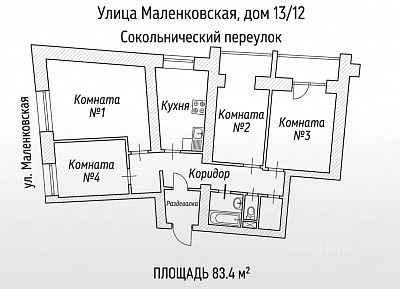 Купить квартиру г Москва, ул Маленковская, д 13/12 45000000 рублей