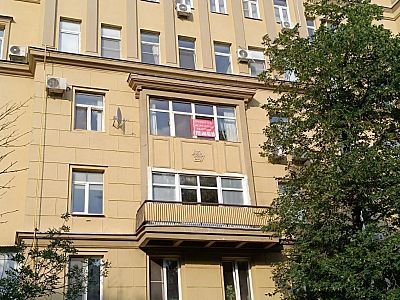 Купить квартиру г Москва, Кутузовский пр-д, д 4 50000000 рублей
