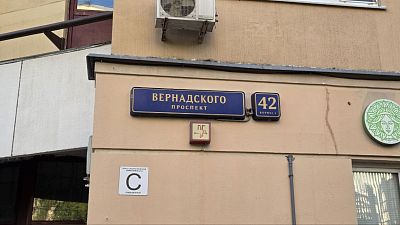 Купить квартиру г Москва, пр-кт Вернадского, д 42 к 1 30100000 рублей