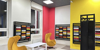 Фото 9