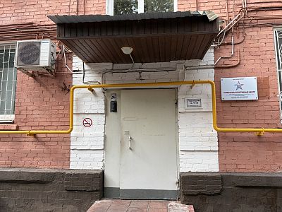 Купить квартиру г Москва, Старый Толмачёвский пер, д 7 39000000 рублей