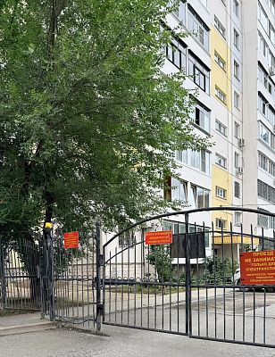 Купить квартиру г Хабаровск, ул Запарина, д 49 18950000 рублей