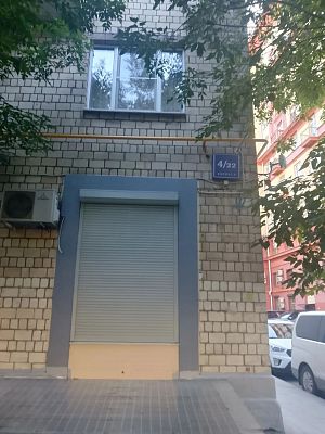 Купить квартиру г Москва, Космодамианская наб, д 4/22А 45000000 рублей
