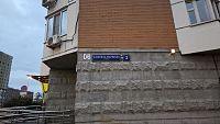 Купить квартиру г Москва, ул Самуила Маршака, д 2 15200000 рублей