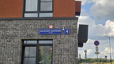 Купить квартиру г Москва, ул Василия Аксёнова, д 4 18000000 рублей