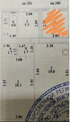 Купить квартиру г Уфа, ул Сагита Агиша, д 17 10400000 рублей