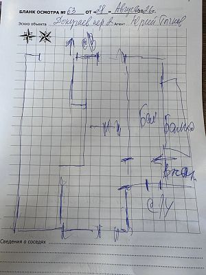 Купить квартиру г Москва, пер Докучаев, д 2 23900000 рублей