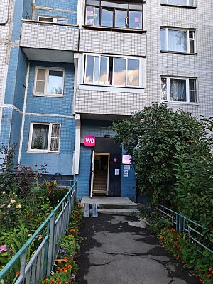 Купить помещение свободного назначения г Москва, Борисовский пр-д, д 17 к 1 13400000 рублей