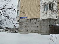 Купить квартиру г Москва, ул Самуила Маршака, д 1 15500000 рублей
