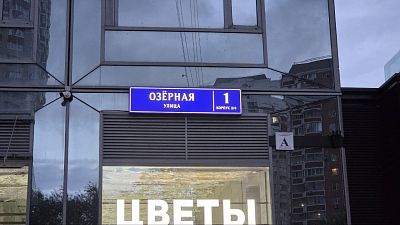 Купить квартиру г Москва, ул Озёрная, д 1 к 2 35900000 рублей