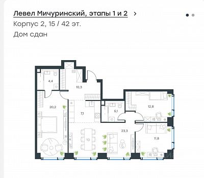 Купить квартиру г Москва, ул Озёрная, д 1 49800000 рублей