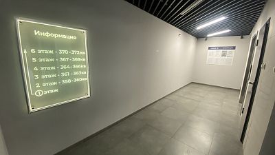 Купить квартиру г Уфа, ул Менделеева, д 1/1 15800000 рублей