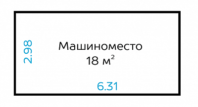 Купить гараж г Мытищи, Октябрьский пр-кт, д 10Б 2900000 рублей